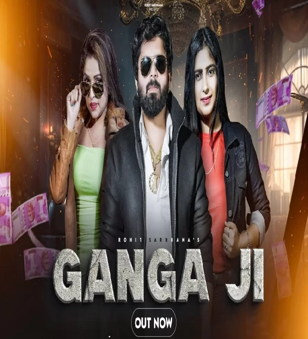 Ganga Ji (Bagawat) Rohit Sardhana New Badmashi Song 2025