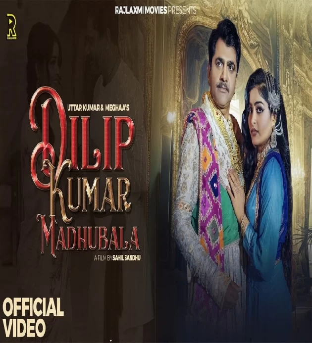 Dilip Kumar Madhubala Uttar Kumar Ft Meghaa New Haryanvi Dj Song 2025