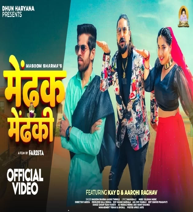 Mendhak Mendhaki Masoom Sharma X Aarohi Raghav New Haryanvi Dj Song 2025