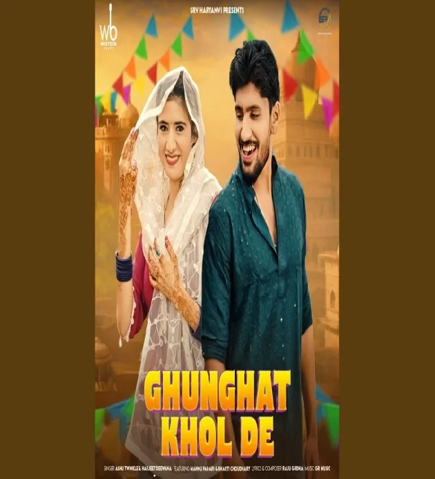 Ghunghat Khol De Mannu Pahari Ft Bharti Choudhary New Haryanvi Dj Song 2025