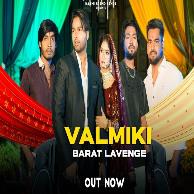 Valmiki Barat Lavenge New Haryanvi Song 2025