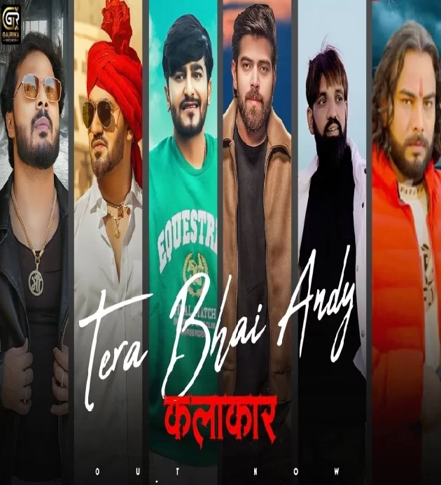 Tera Bhai Andy (Kalakar) Masoom Dada New Haryanvi Song 2025