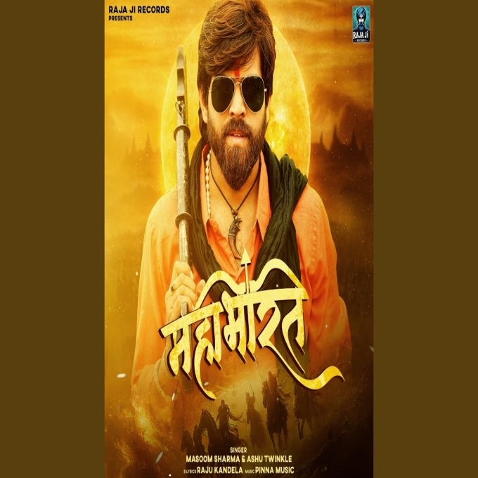 Mahabharat Masoom Sharma New Haryanvi Song 2025