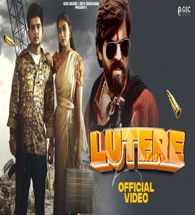 Lutere Masoom Sharma X Pooja Saxena New Haryanvi Songs Haryanavi 2025