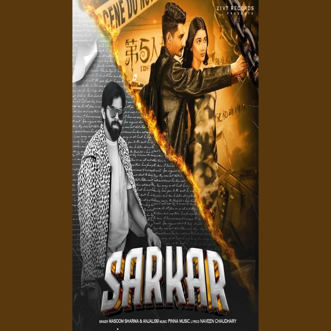 Sarkar Masoom Sharma Ft Nisha Bhatt New Haryanvi Dj Song 2025