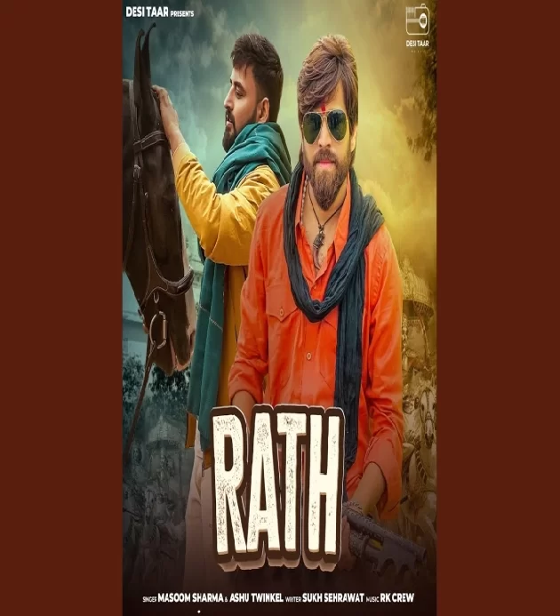 Rath Masoom Sharma New Haryanvi Song 2025