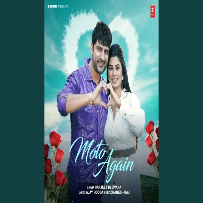 Moto Again Ajay Hooda New Haryanvi Dj Song 2025