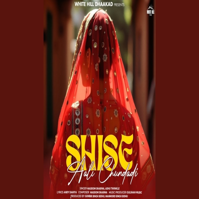 Shise Aali Chundadi Masoom Sharma New Haryanvi Dj Song 2025