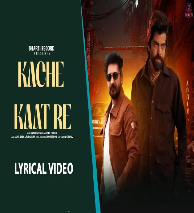 Kache Kaat Re Masoom Sharma New Haryanvi Song 2025