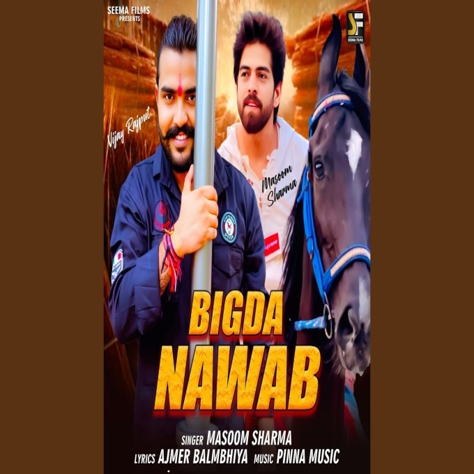 Bigda Navab Masoom Sharma New Haryanvi Dj Song 2025