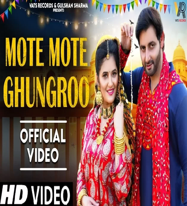 Mote Mote Ghungroo Vijay Varma Ft Anjali Raghav New Haryanvi Songs Haryanavi 2025