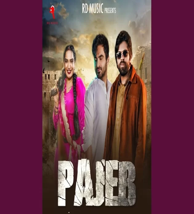 Pajeb Masoom Sharma New Haryanvi Badmashi Song 2025