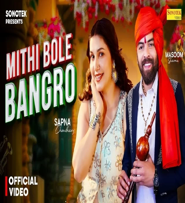 Mithi Bole Bangro Masoom Sharma New Haryanvi Song 2025