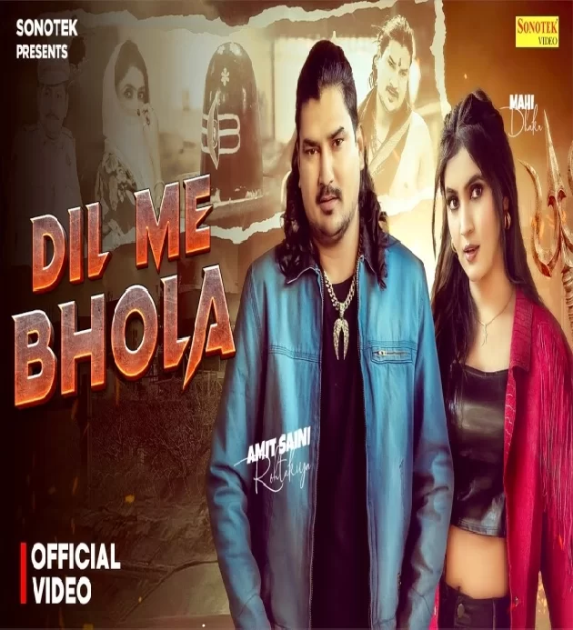 Dil Me Bhola Amit Saini Rohtakiya New Haryanvi Song 2025