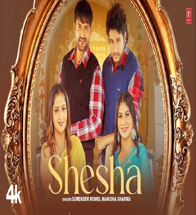 Shesha Kavita Joshi Ft Ajay Hooda New Haryanvi Song 2025