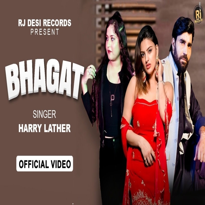 Bhagat Harry Lather Latest Haryanvi Song 2025