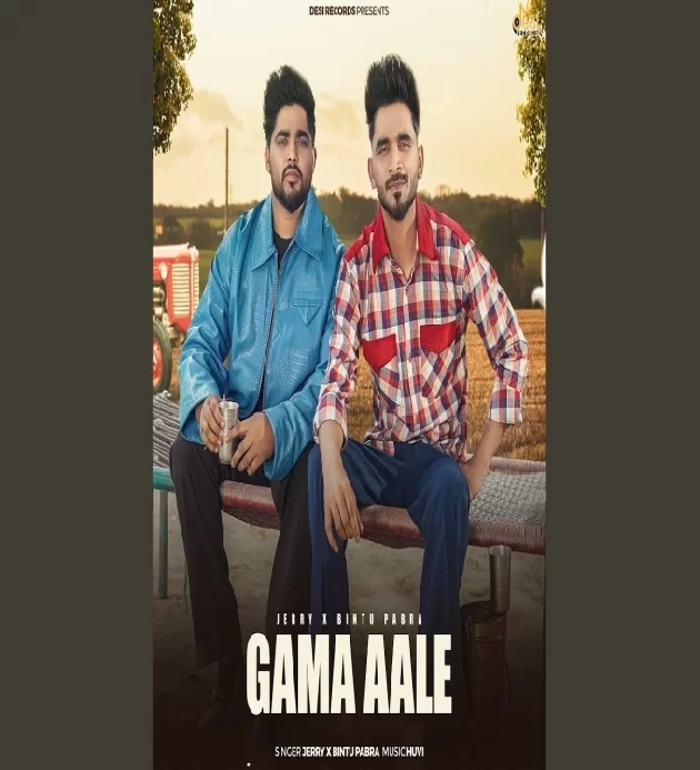 Gama Aale Bintu Pabra New Haryanvi Song 2025