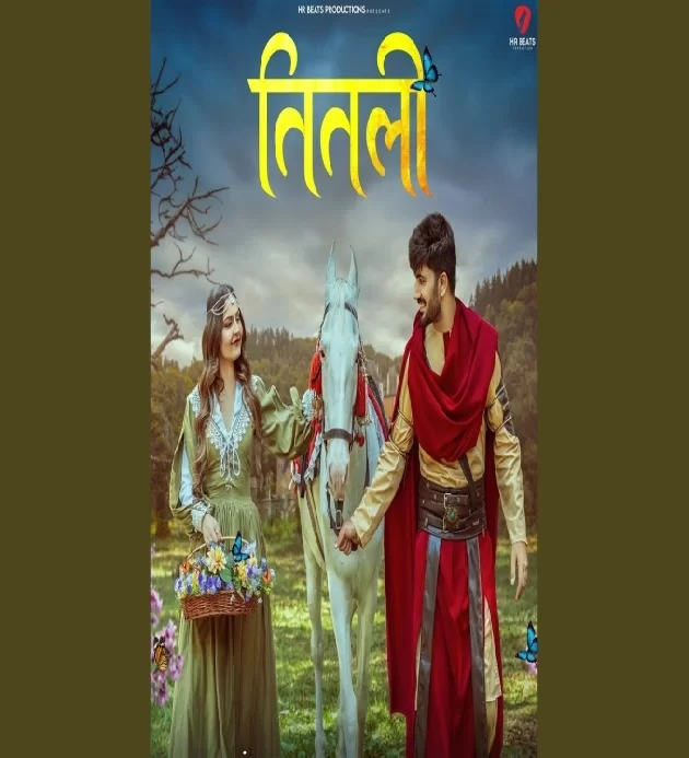 Titli Aman Jaji New Haryanvi Love Song 2025