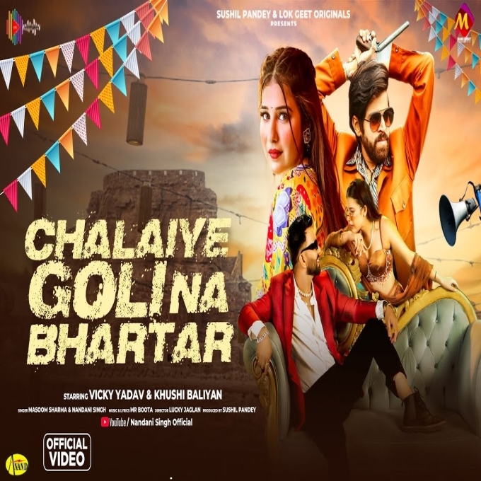 Chalaiye Goli Na Bhartar Masoom Sharma New Haryanvi Song 2025