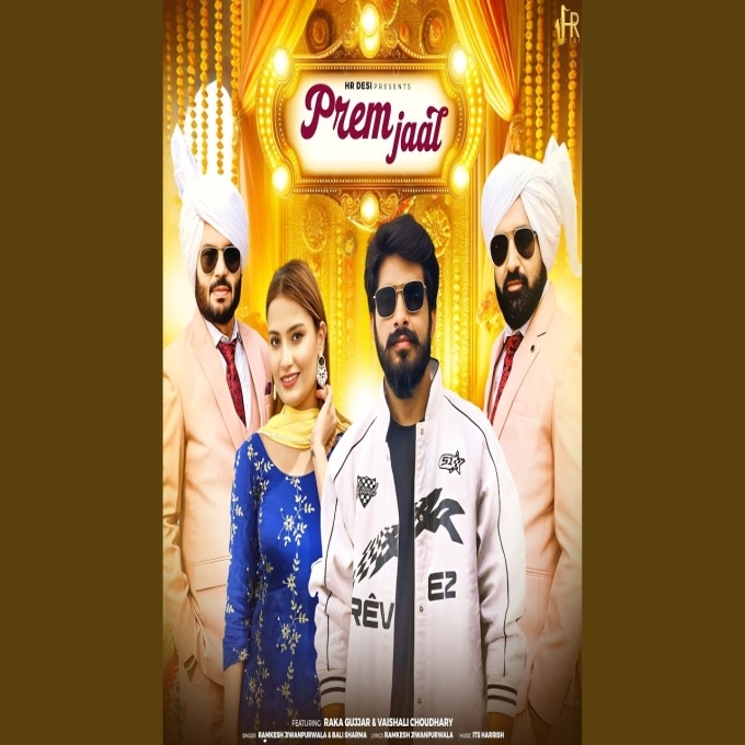 Prem Jaal Ramkesh Jiwanpurwala New Haryanvi Song 2025