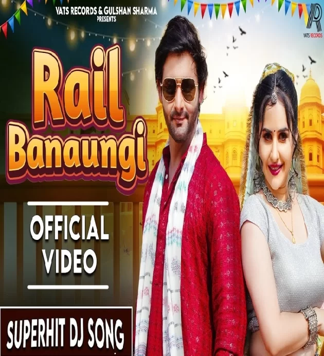 Rail Banaungi Raj Mawar New Haryanvi Songs Haryanavi 2025