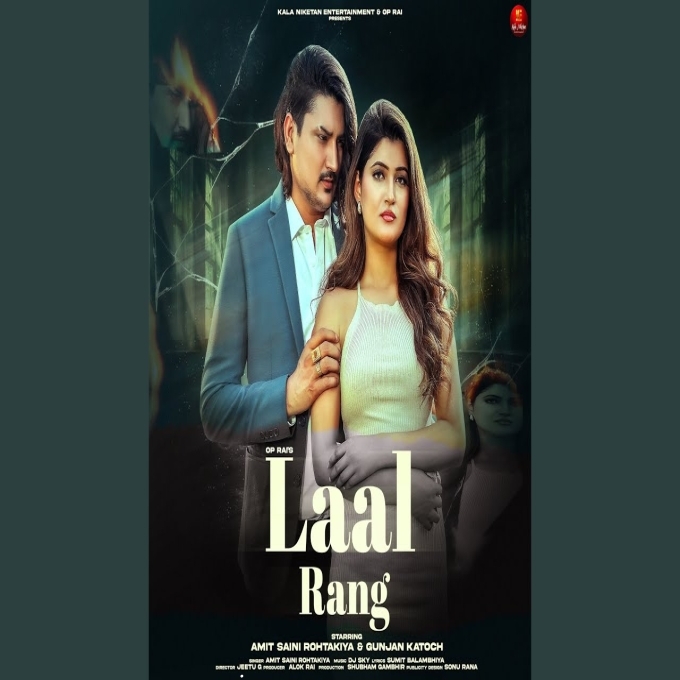 Laal Rang Amit Saini Rohtakiya New Haryanvi Song 2025