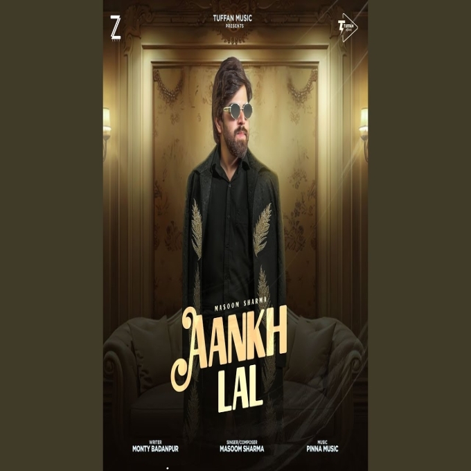 Aankh Lal Masoom Sharma New Haryanvi Song 2025