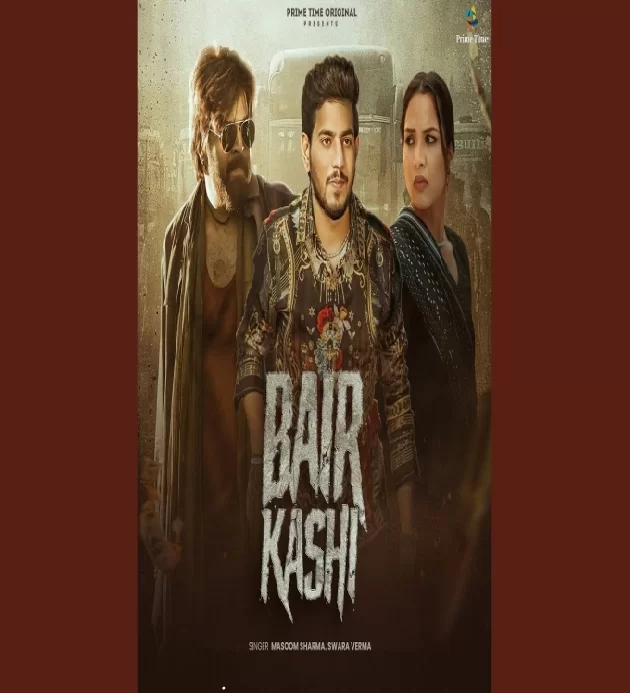 Bair Kashi Masoom Sharma New Haryanvi Song 2025