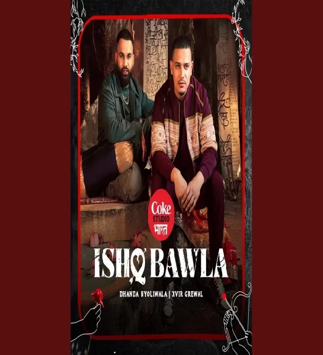 Ishq Bawla Dhanda Nyoliwala New Haryanvi Song 2025