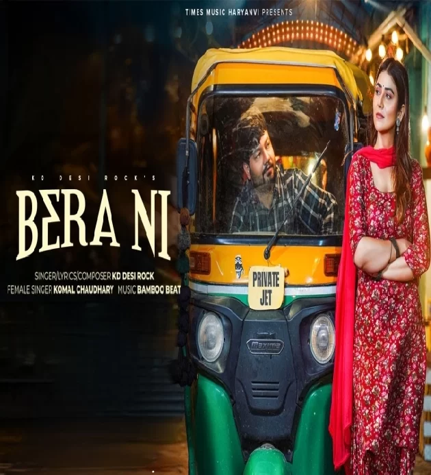 Bera Ni KD Desirock Latest Haryanvi Song 2025