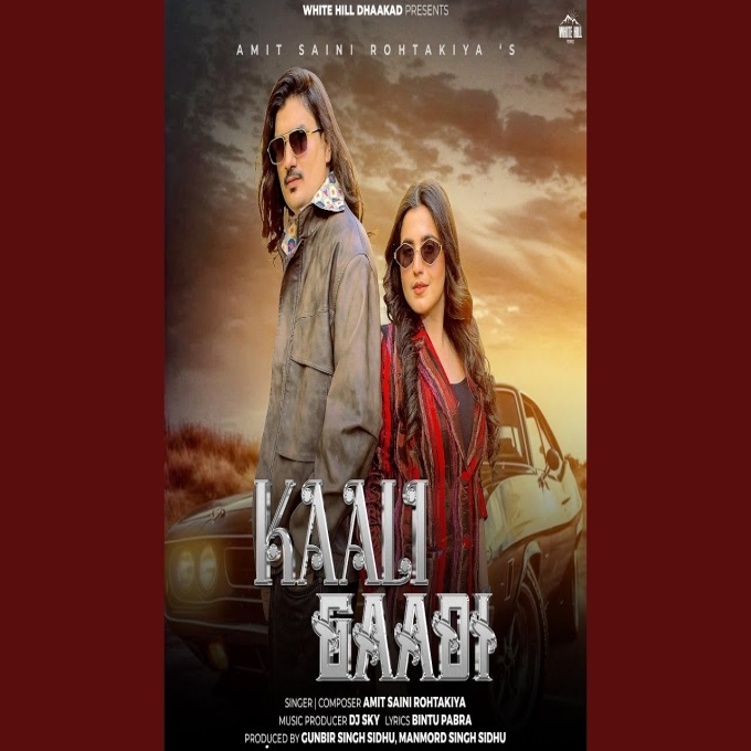Kaali Gaadi Amit Saini Rohtakiya New Haryanvi Song 2025
