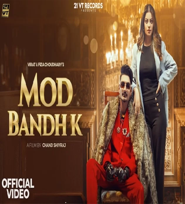 Mod Bandh K Masoom Sharma New Haryanvi Song 2025