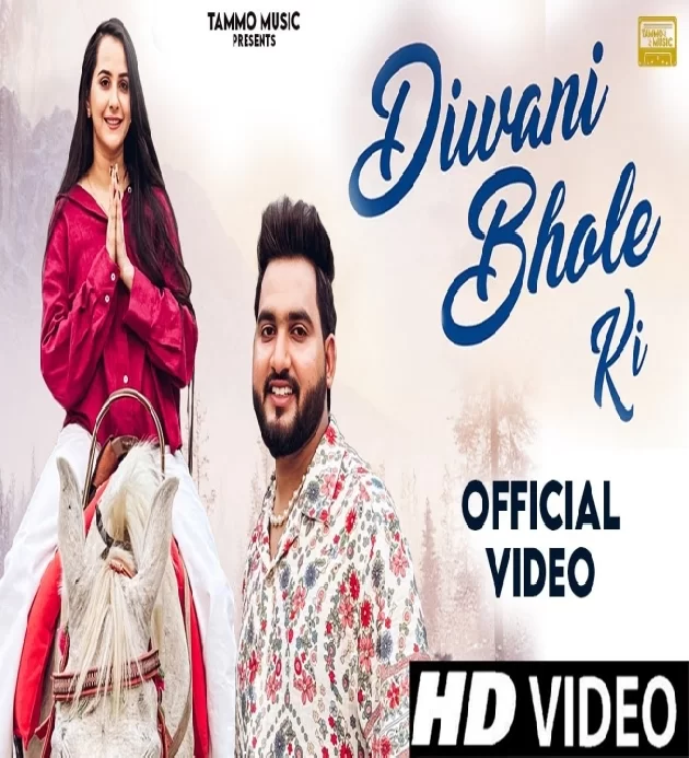 Diwani Bhole Ki New Haryanvi Bhole Song 2025