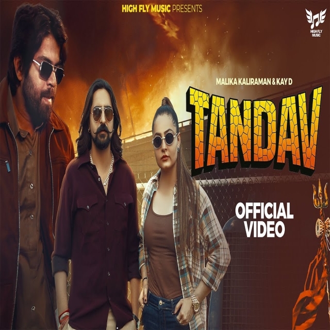 Tandav Masoom Sharma New Haryanvi Dj Song 2025
