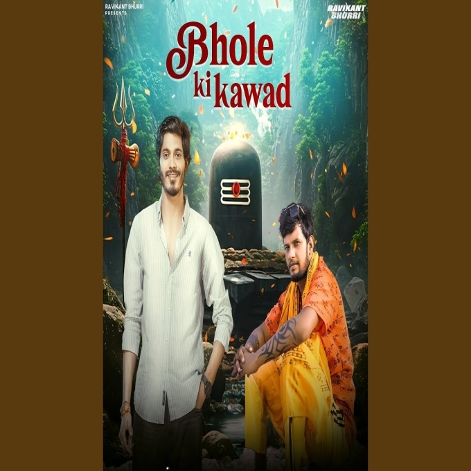 Bhole Ki Kawad Avinash Selothi New Dak Kawad Dj Song 2025