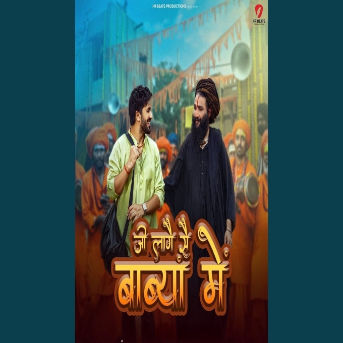 Ji Laage Babya Mai Raj Mawarr New Dak Kawad Song 2025