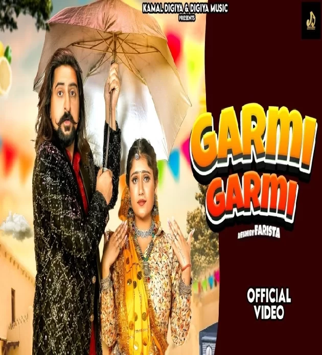 Garmi Garmi Raj Mawar New Haryanvi Song 2025