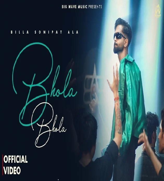 Bhola Bhola Billa Sonipat Ala Latest Haryanvi Dak Kawad Songs 2025