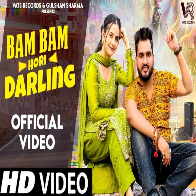 Bam Bam Hori Darling Gulshan Music New Haryanvi Bhole Song 2025