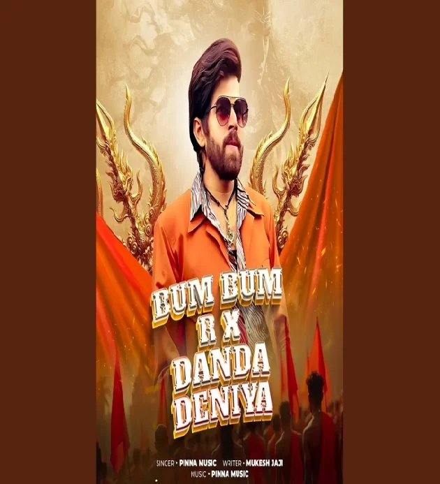 Bum Bum R X Danda Deniya New Dak Kawad Song 2025