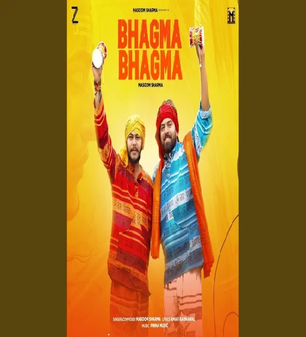 Bhagma Bhagma Masoom Sharma New Haryanvi Dak Kawad Song 2025