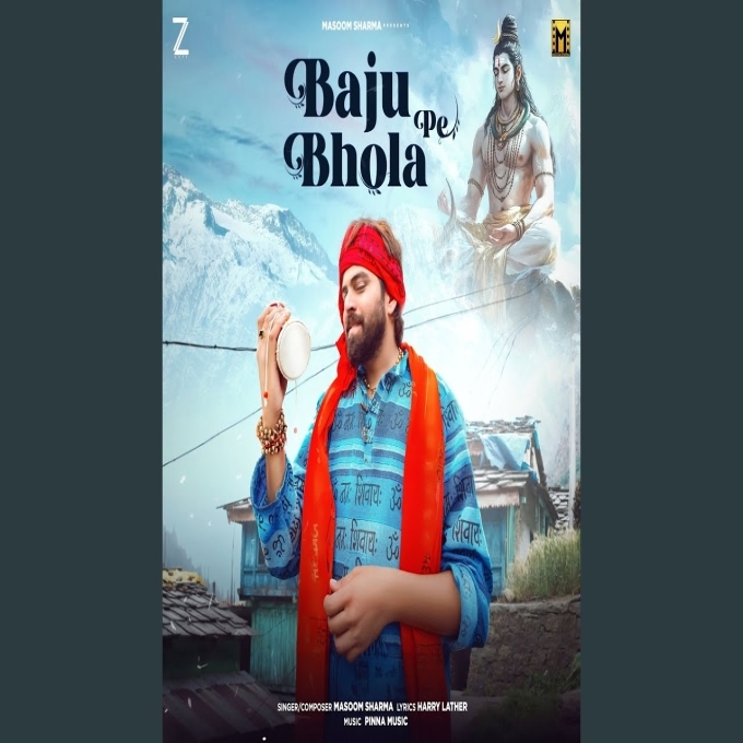 Baju Pe Bhola Masoom Sharma New Dak Kawad Song 2025