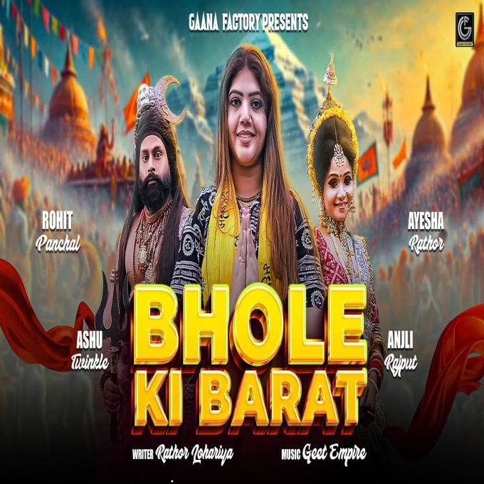 Bhole Ki Barat Ayesha Rathor New Haryanvi Dak Kawad Dj Song 2025