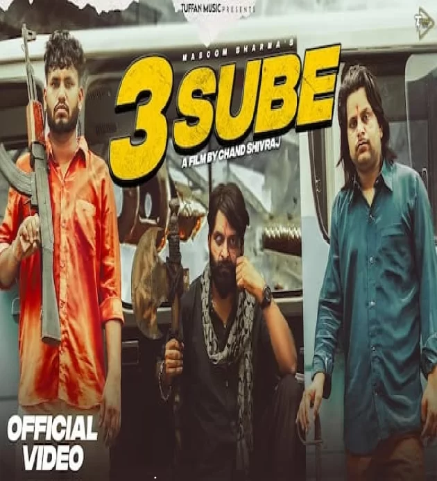 3 Sube Masoom Sharma New Haryanvi Dj Song 2025