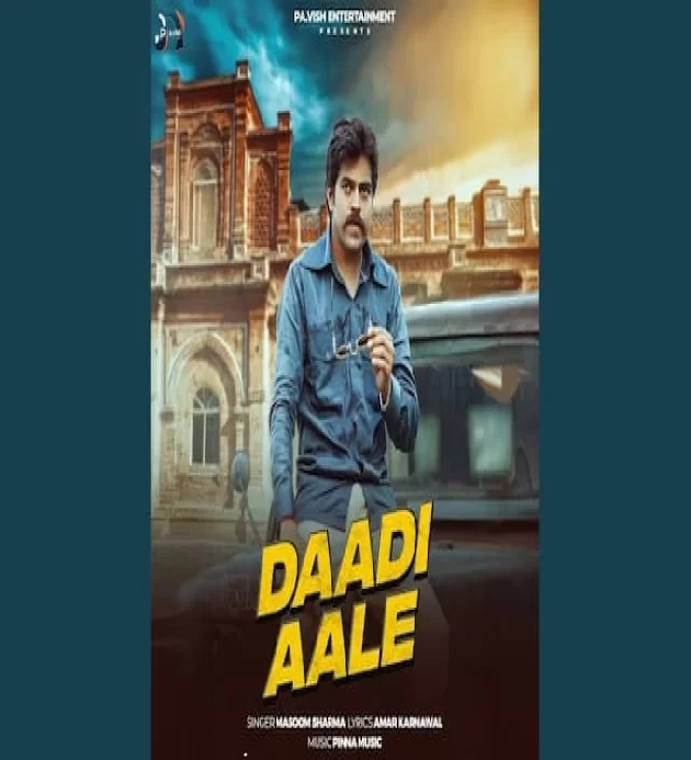 Daadi Aale Masoom Sharma New Haryanvi Song 2025