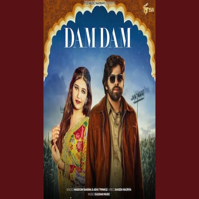 Dam Dam Masoom Sharma New Haryanvi Dj Song 2025