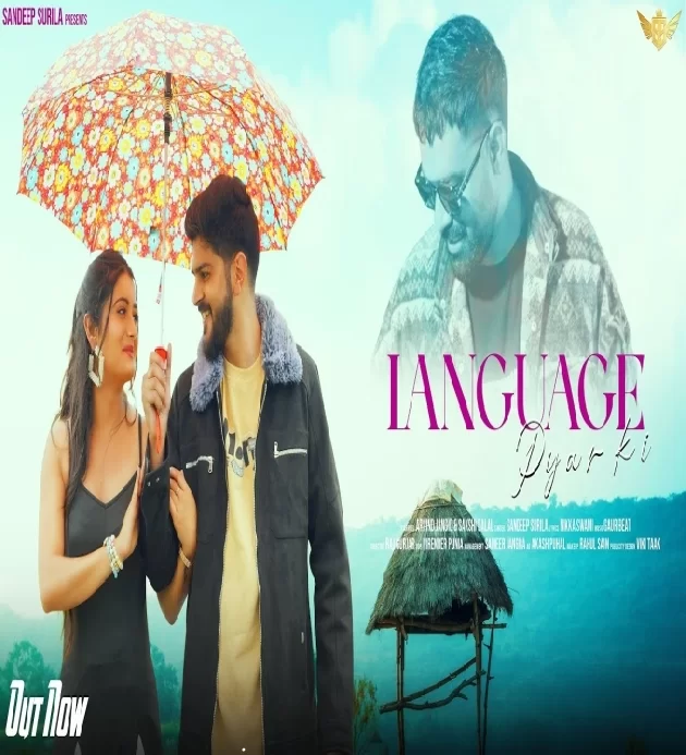 Language Pyar Ki New Haryanvi Song 2025