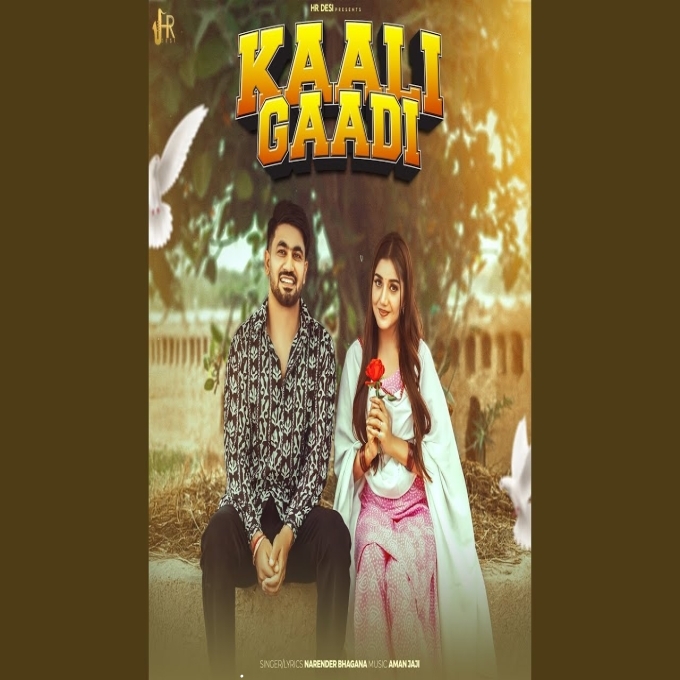 Kaali Gaadi Aman Jaji New Haryanvi Dj Song 2025