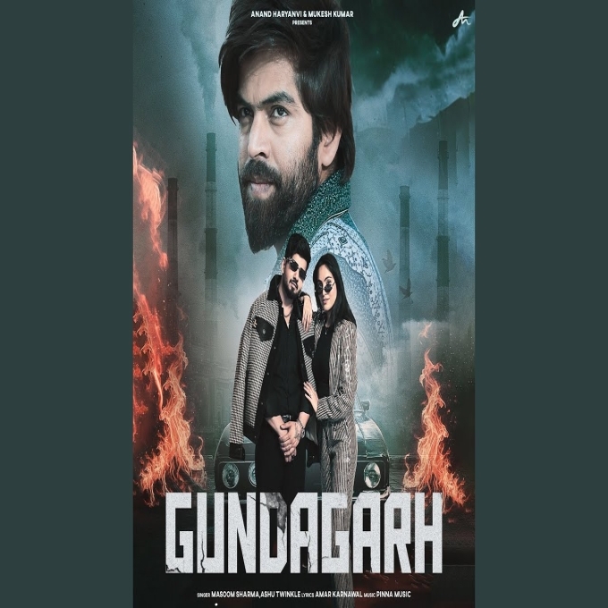 Gundagarh Masoom Sharma New Haryanvi Badmashi Song 2025
