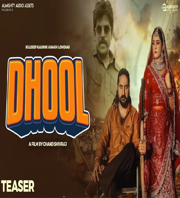 Dhool Masoom Sharma New Haryanvi Song 2025
